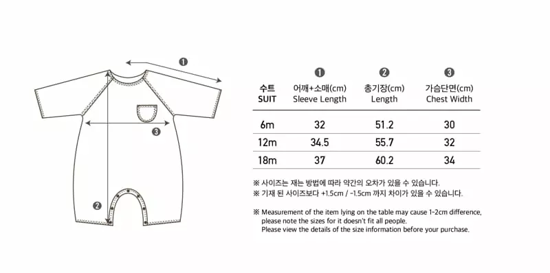 Peekaboo - Korean Baby Fashion - #babywear - Fork Bodysuit - 6