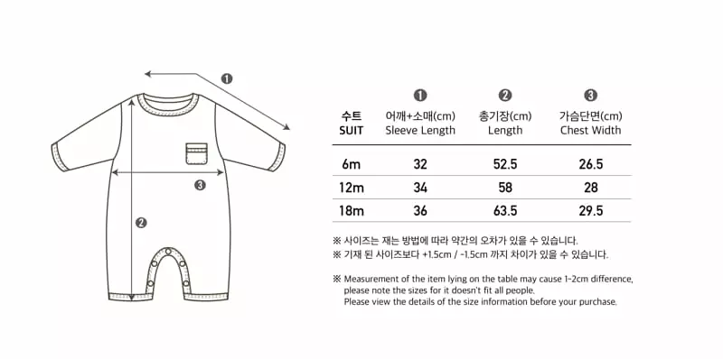 Peekaboo - Korean Baby Fashion - #onlinebabyboutique - Café Bodysuit - 8