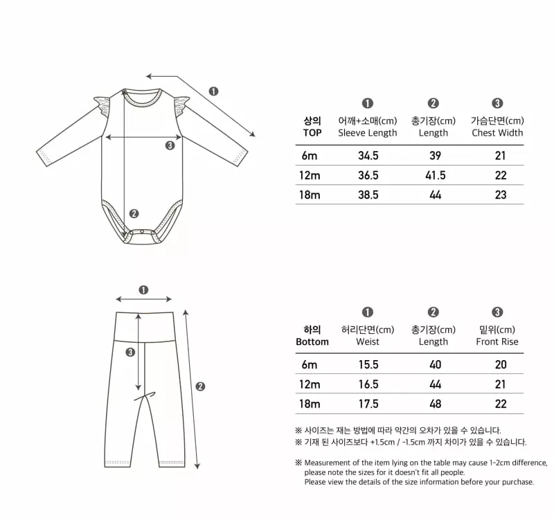 Peekaboo - Korean Baby Fashion - #onlinebabyboutique - Alcong Bodysuit Pants Set - 5