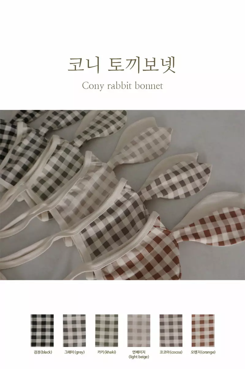 Peekaboo - Korean Baby Fashion - #smilingbaby - Conny Rabbit Bonnet