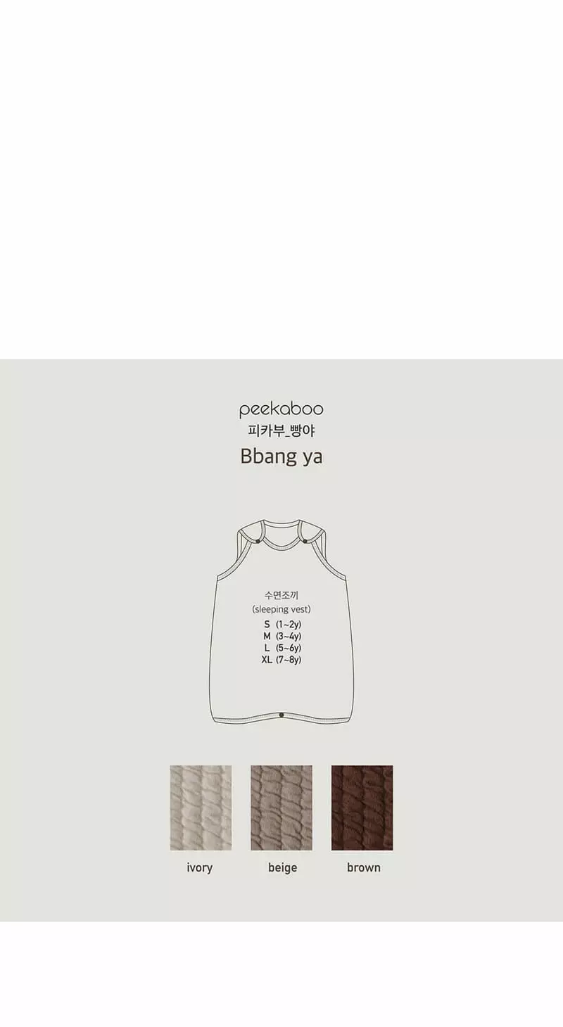 Peekaboo - Korean Children Fashion - #childofig - Bbang Ya Sleeping Vest - 4