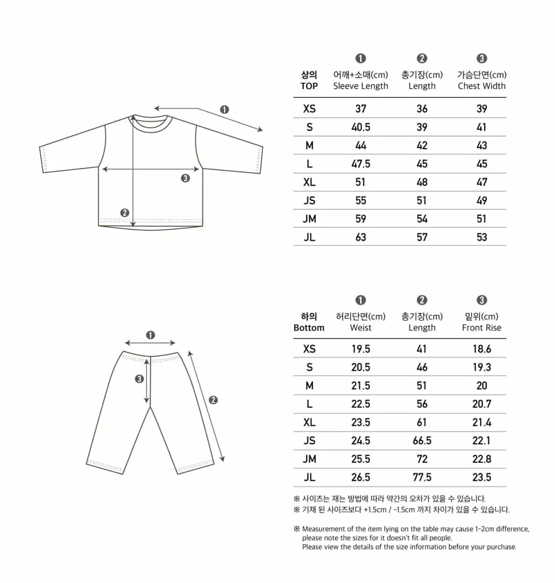 Peekaboo - Korean Children Fashion - #childrensboutique - Smooth Set - 8