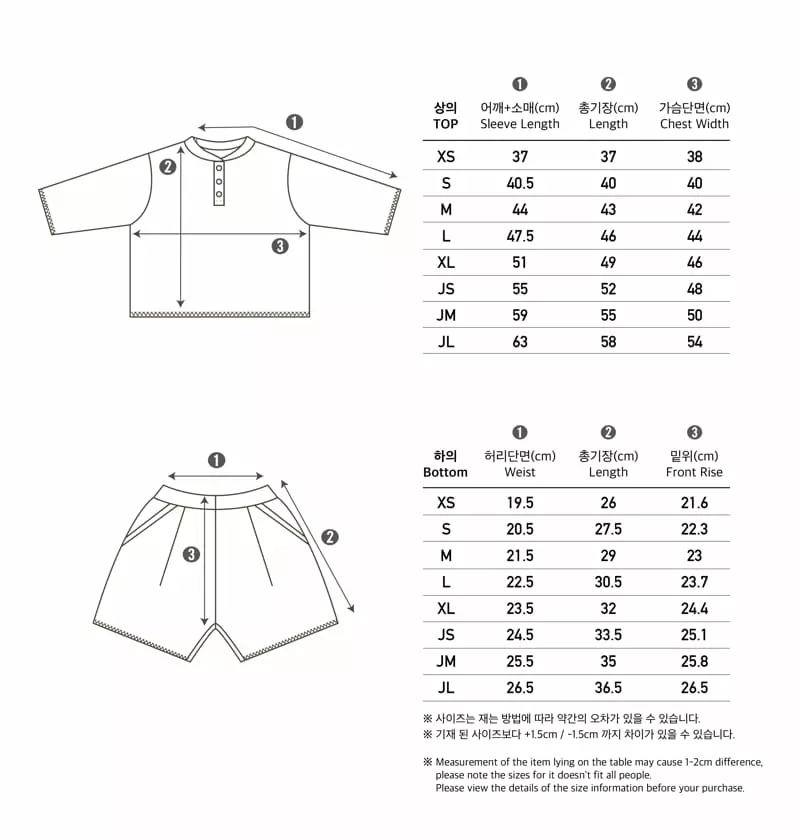 Peekaboo - Korean Children Fashion - #childrensboutique - Gogo Set - 7