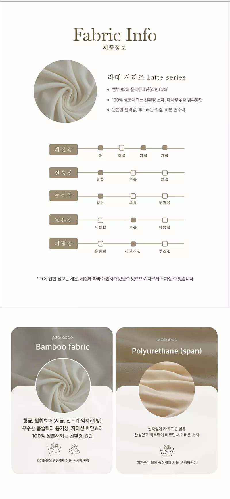 Peekaboo - Korean Children Fashion - #childrensboutique - Latter Set - 8