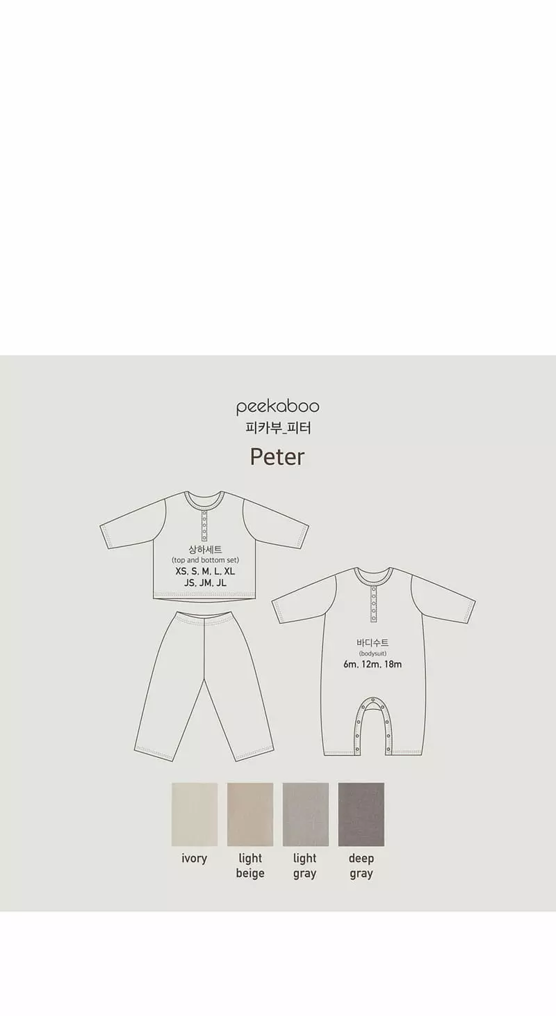 Peekaboo - Korean Children Fashion - #discoveringself - Petter Set - 7
