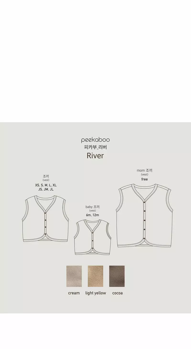Peekaboo - Korean Children Fashion - #kidsshorts - Rever Vest - 6