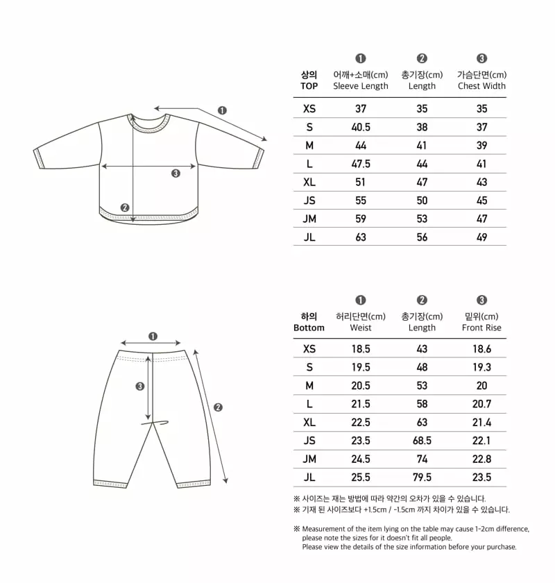 Peekaboo - Korean Children Fashion - #kidsstore - Mine Set - 7