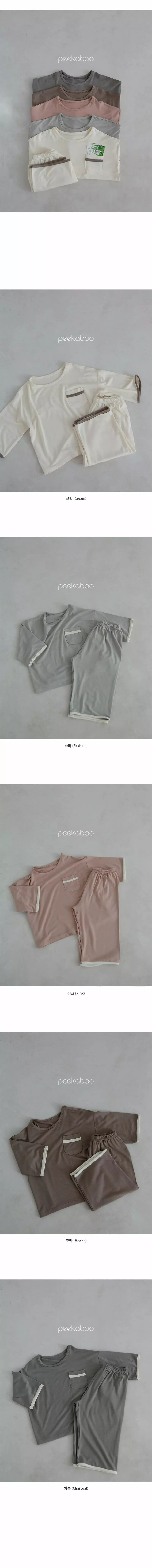Peekaboo - Korean Children Fashion - #kidsshorts - Café Set - 4