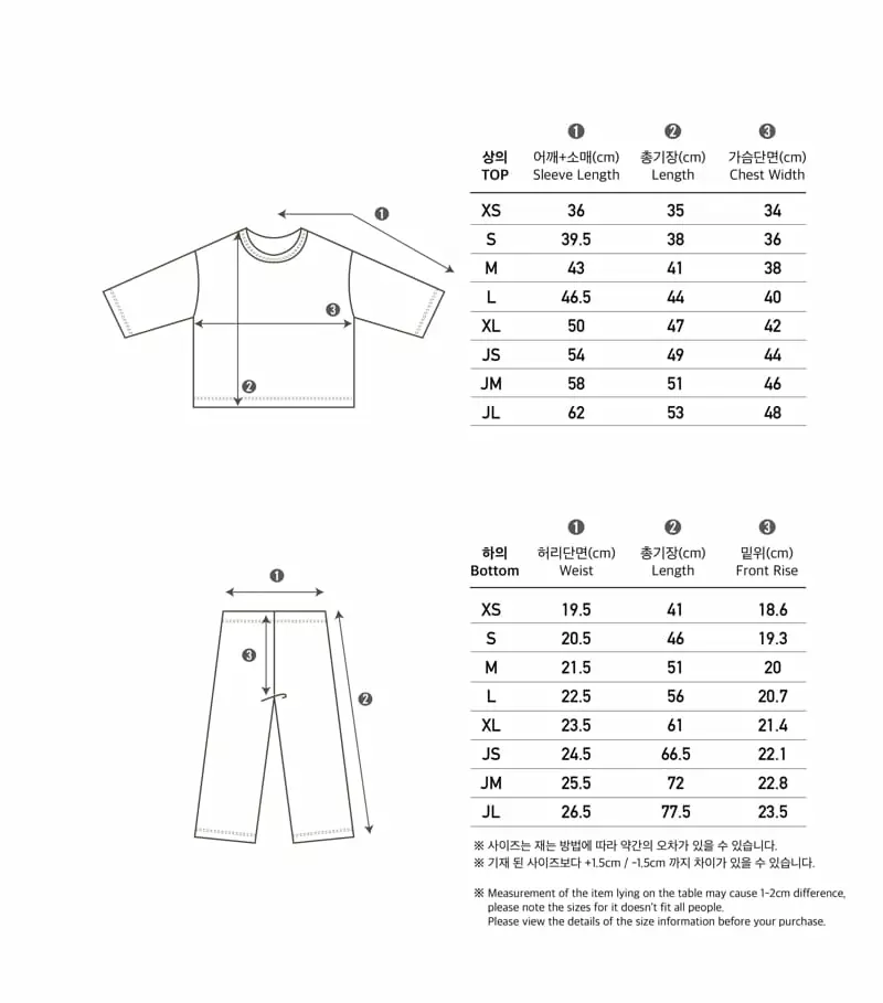 Peekaboo - Korean Children Fashion - #kidzfashiontrend - Sweet Pajama - 6