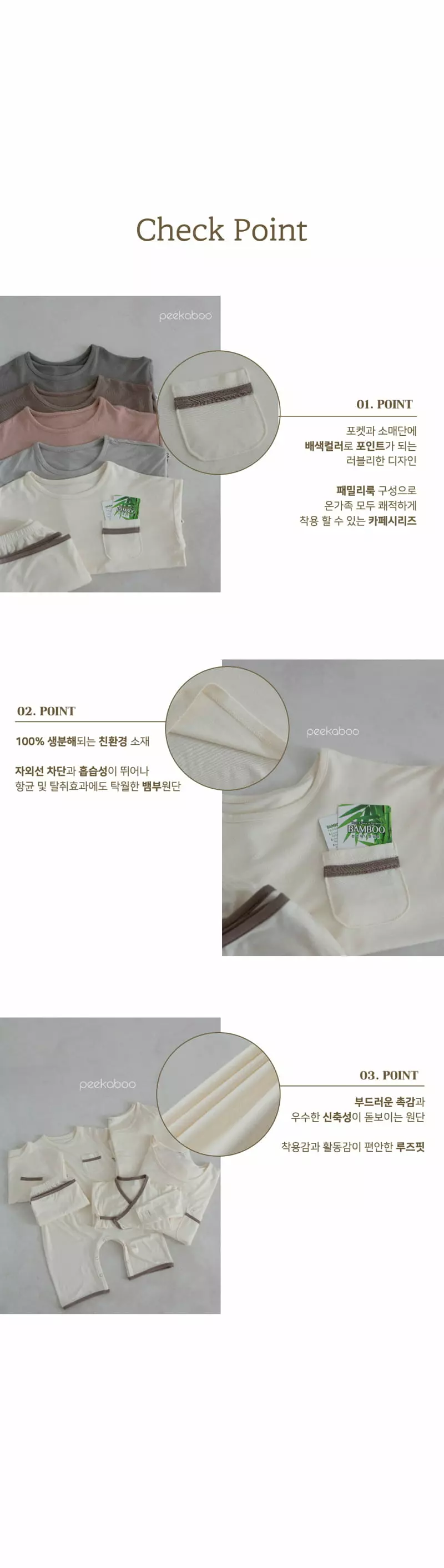 Peekaboo - Korean Children Fashion - #kidzfashiontrend - Café Set - 5
