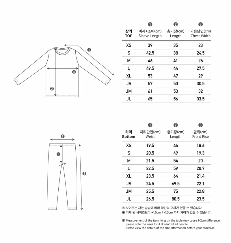 Peekaboo - Korean Children Fashion - #kidzfashiontrend - Dalcong Set - 6