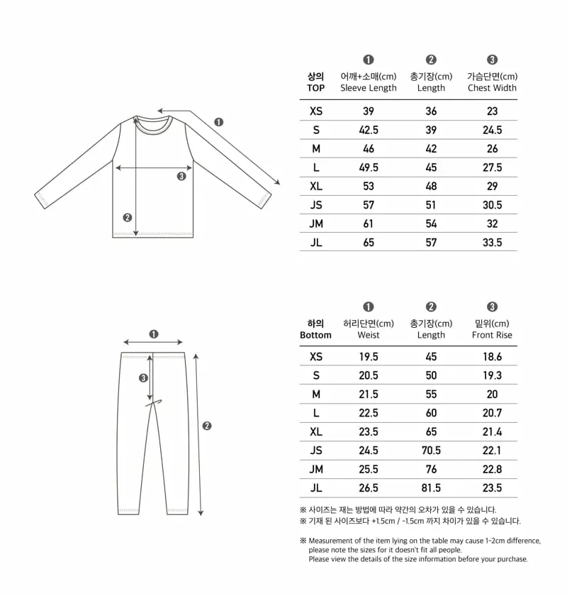 Peekaboo - Korean Children Fashion - #littlefashionista - Carrot Set - 7