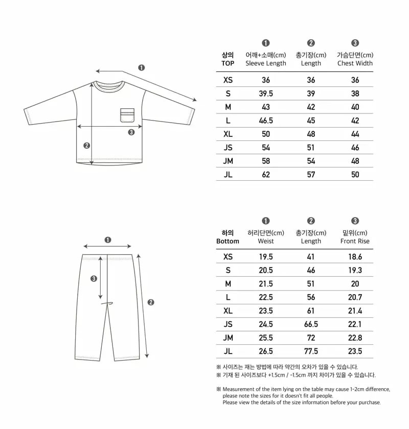 Peekaboo - Korean Children Fashion - #magicofchildhood - Café Set - 8