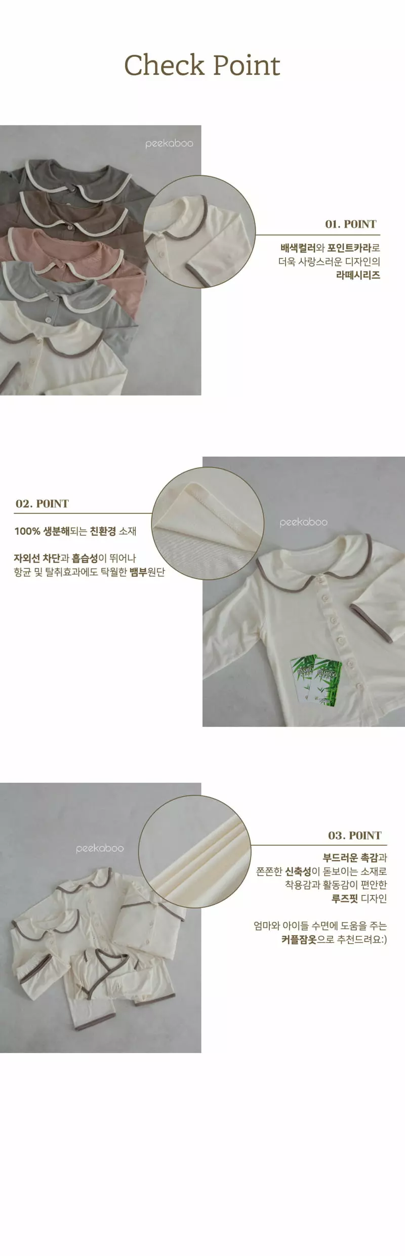 Peekaboo - Korean Children Fashion - #prettylittlegirls - Latter Set - 5