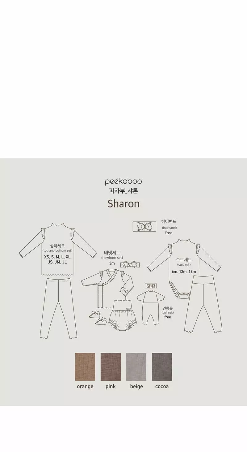 Peekaboo - Korean Children Fashion - #stylishchildhood - Sharon Set - 7