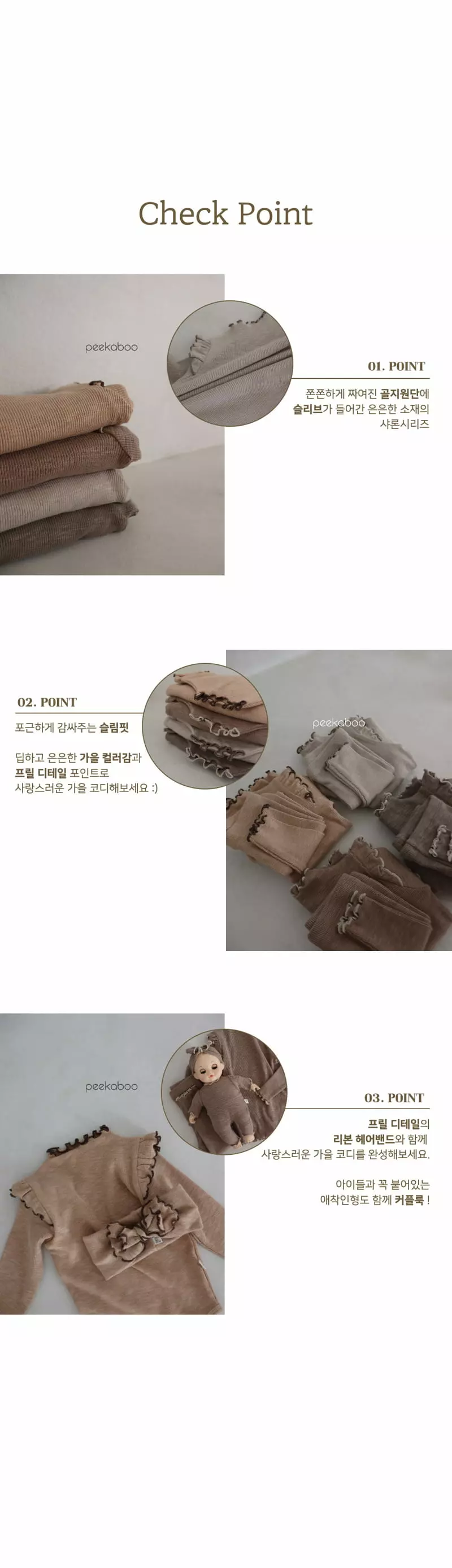 Peekaboo - Korean Children Fashion - #todddlerfashion - Sharon Set - 5