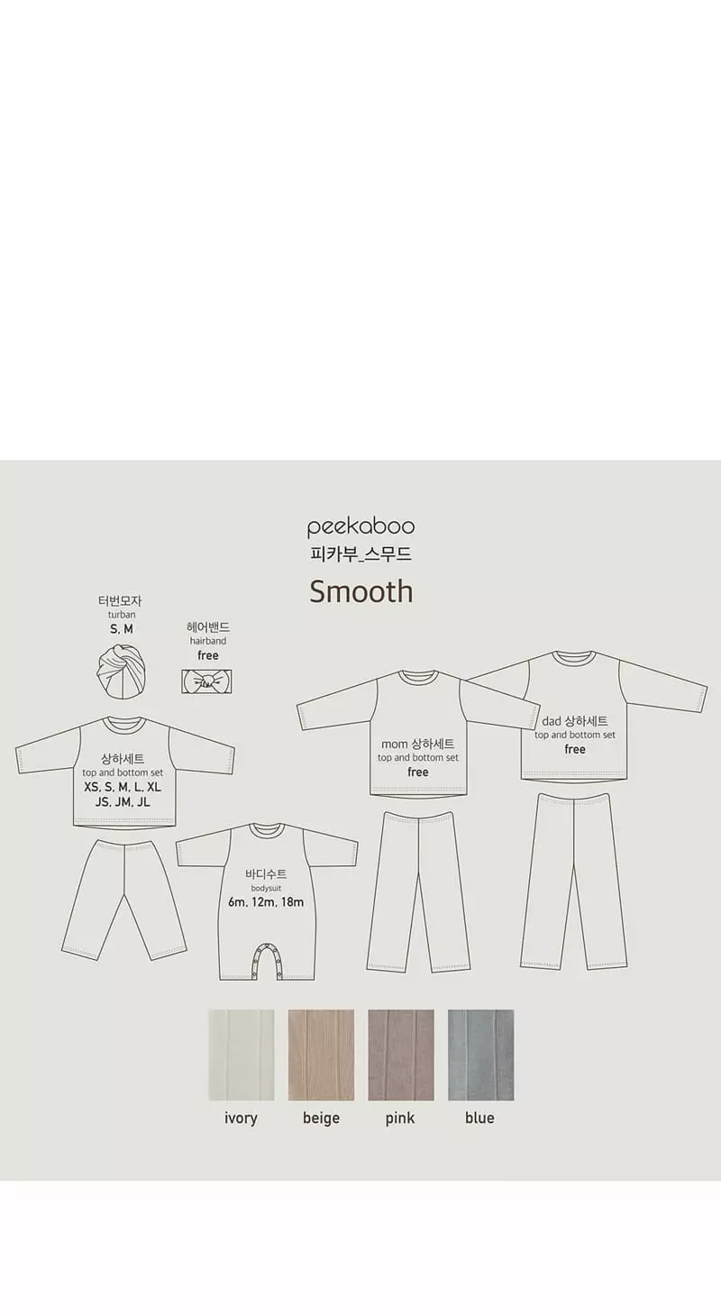 Peekaboo - Korean Women Fashion - #momslook - Smooth Set Mom - 7