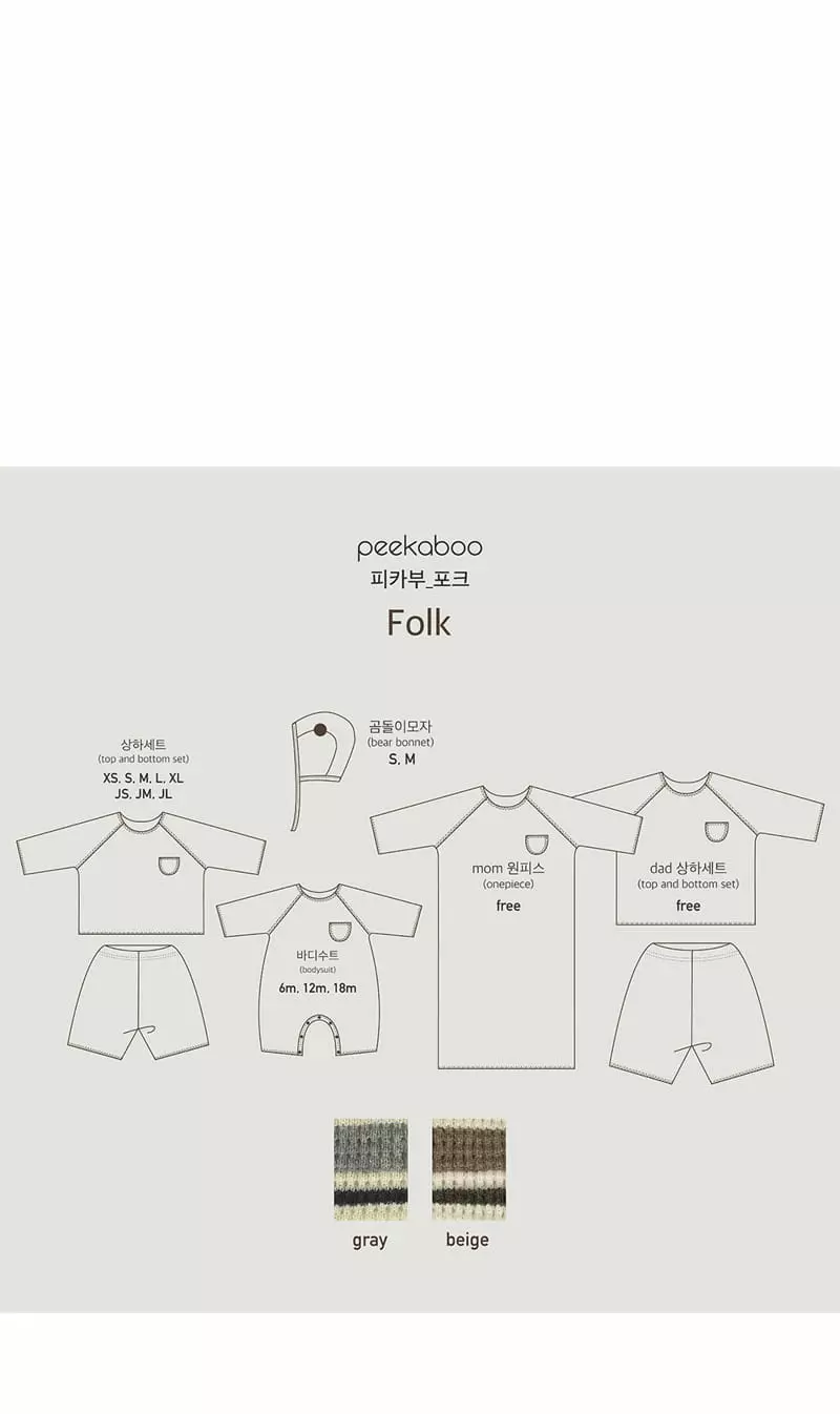 Peekaboo - Korean Women Fashion - #momslook - Fork Set Dad - 3