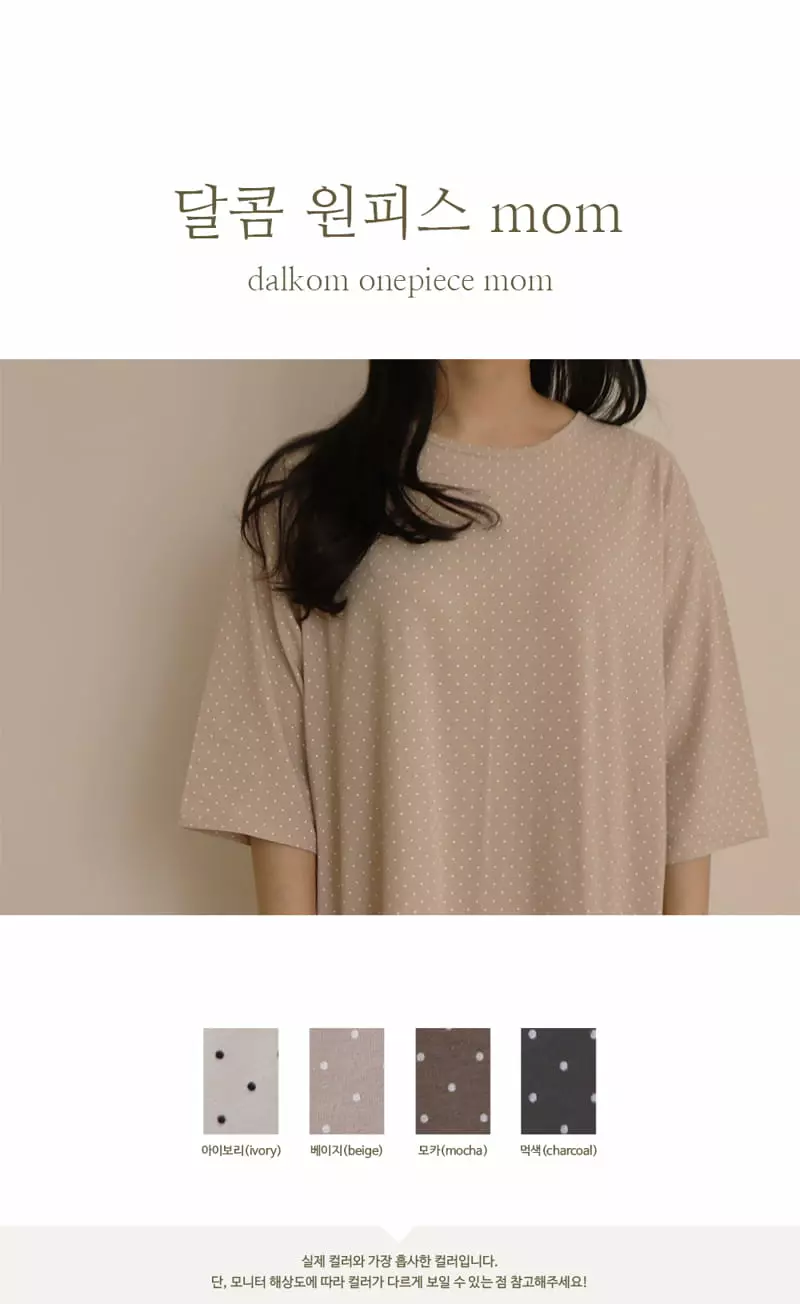 Peekaboo - Korean Women Fashion - #momslook - Sweet One-piece Mom