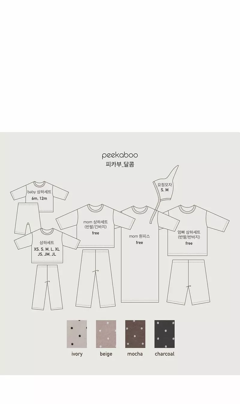 Peekaboo - Korean Women Fashion - #womensfashion - Sweet Set Mom - 4