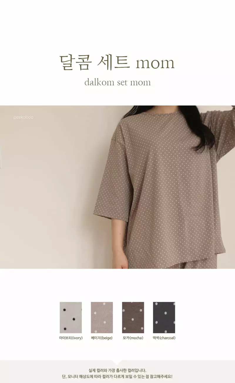 Peekaboo - Korean Women Fashion - #momslook - Sweet Dad