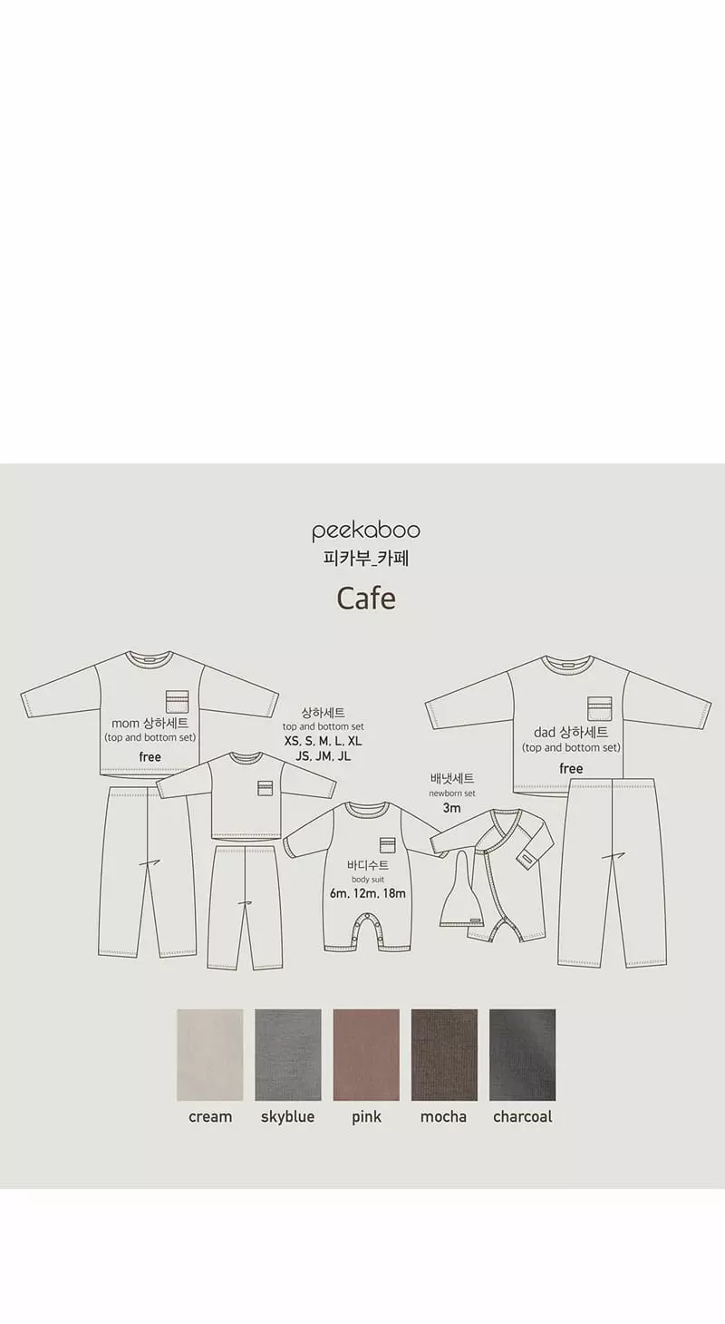 Peekaboo - Korean Women Fashion - #momslook - Café Set Mom - 5