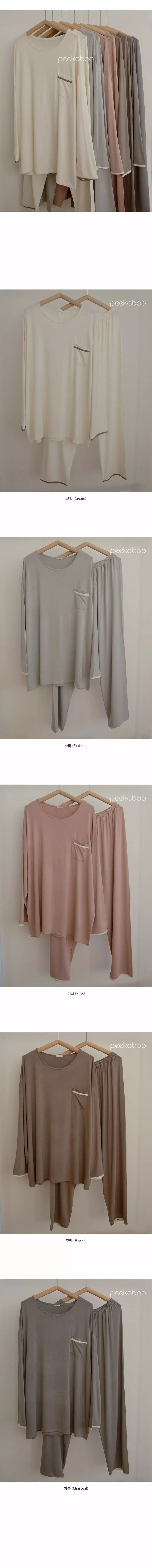 Peekaboo - Korean Women Fashion - #momslook - Café Set Dad - 2