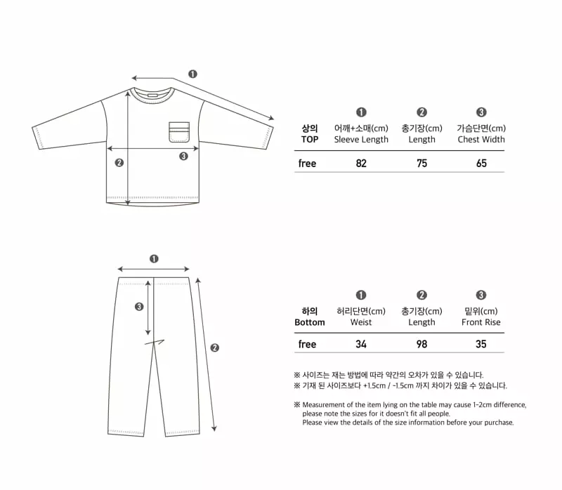 Peekaboo - Korean Women Fashion - #momslook - Café Set Dad - 6