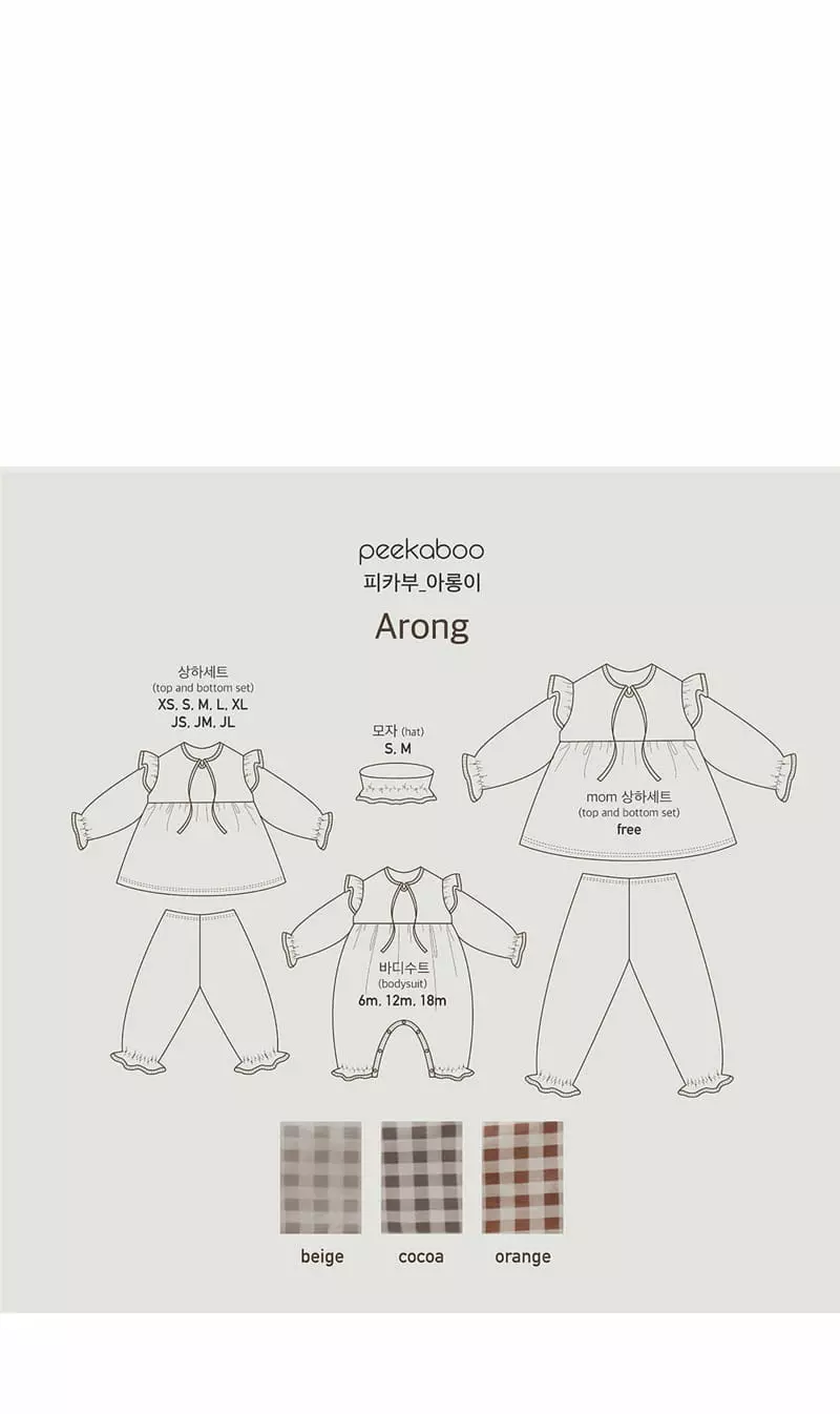 Peekaboo - Korean Women Fashion - #shopsmall - Arongi Set Mom - 3