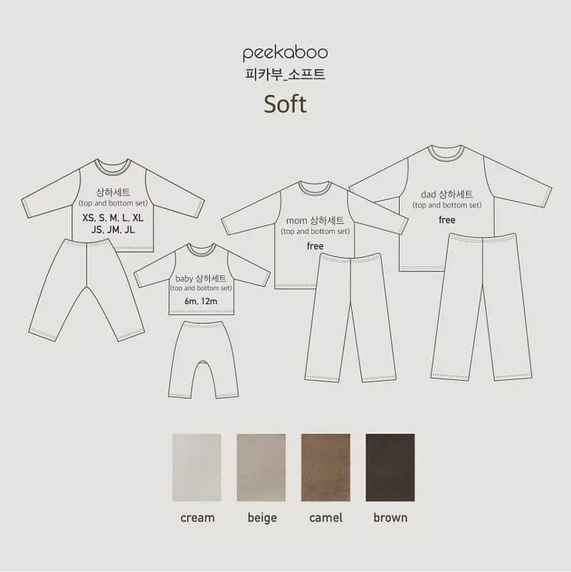 Peekaboo - Korean Women Fashion - #thelittlethings - Soft Set Mom - 2