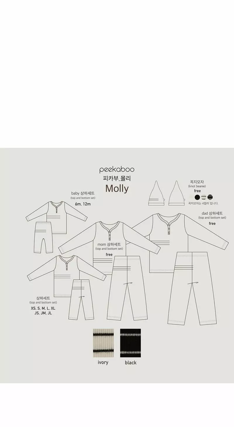 Peekaboo - Korean Women Fashion - #womensfashion - Molly Set Mom - 5