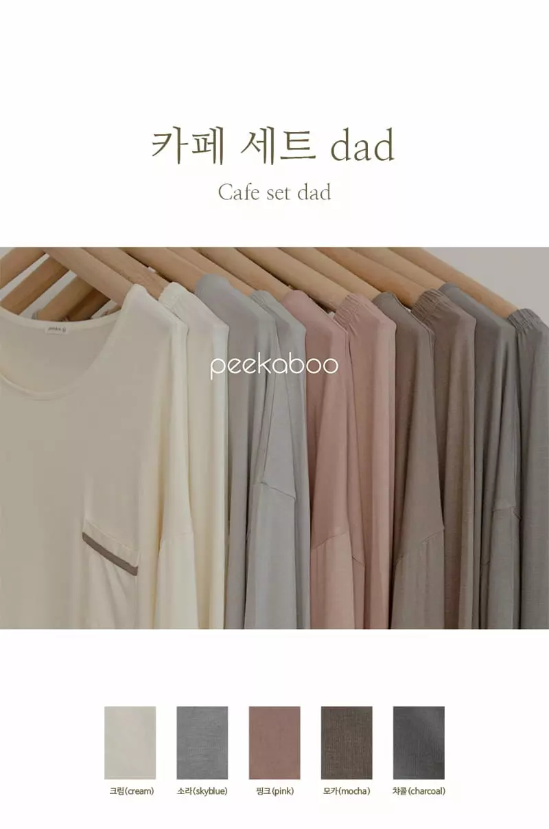 Peekaboo - Korean Women Fashion - #womensfashion - Café Set Dad