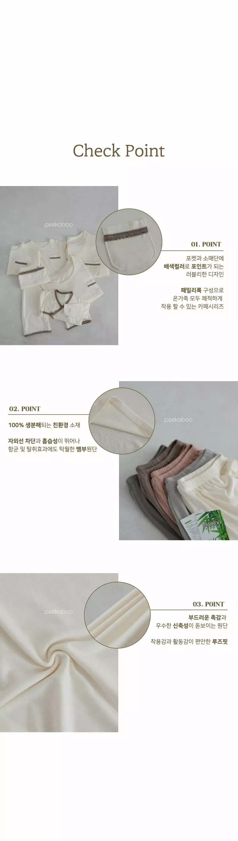 Peekaboo - Korean Women Fashion - #womensfashion - Café Set Dad - 3