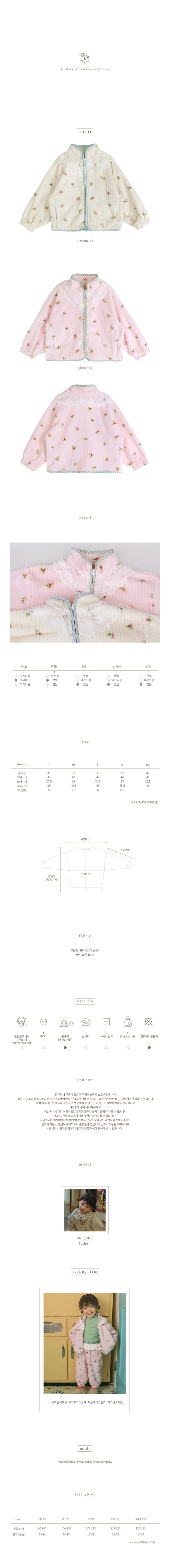 Amber - Korean Children Fashion - #childrensboutique - Coco Fleece Jumper - 2