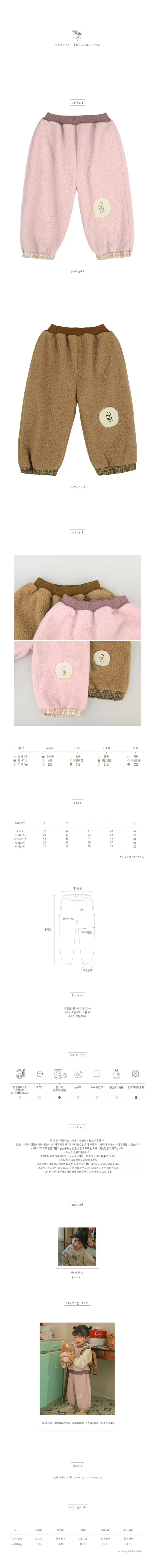 Amber - Korean Children Fashion - #fashionkids - Lavi Pants - 2