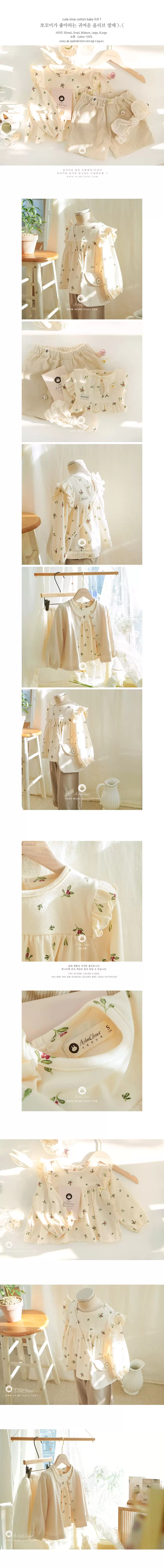 Arim Closet - Korean Children Fashion - #Kfashion4kids - Cute Olive Frill Tee - 2