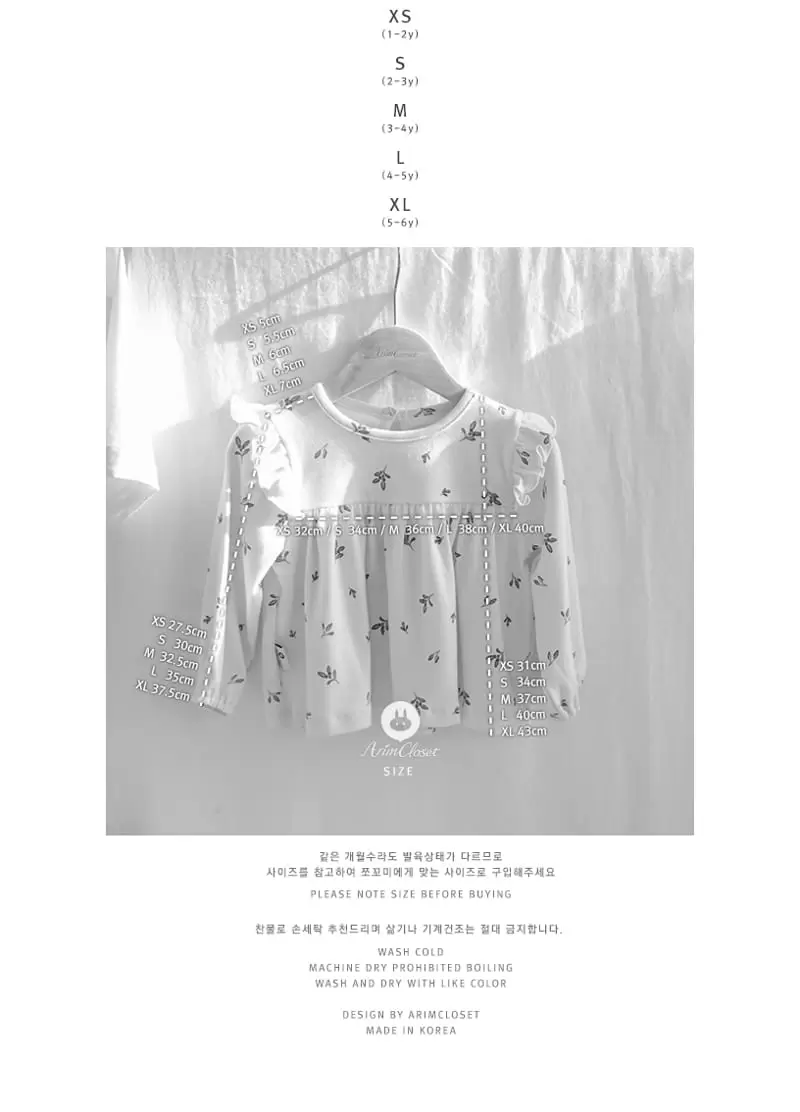 Arim Closet - Korean Children Fashion - #littlefashionista - Cute Olive Frill Tee - 3