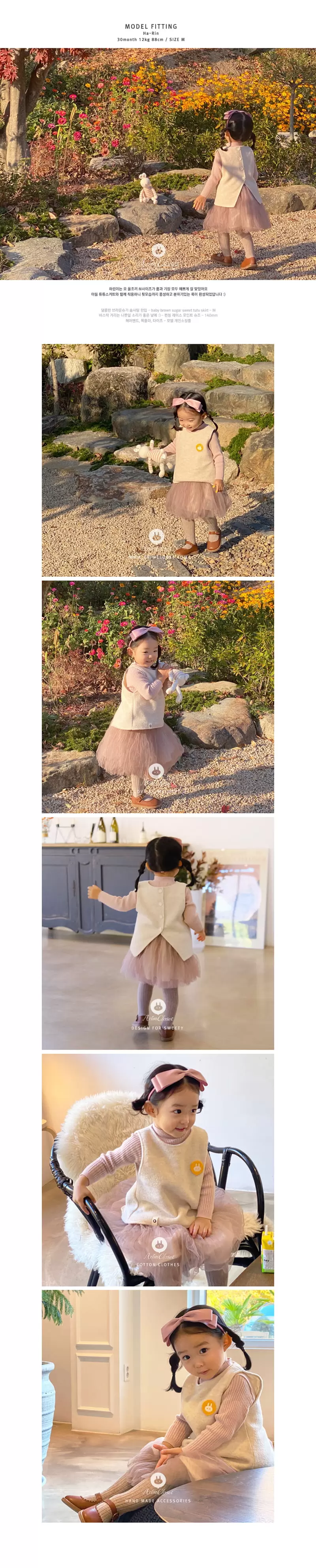 Arim Closet - Korean Children Fashion - #magicofchildhood - Romantic Coduroy Vest - 3