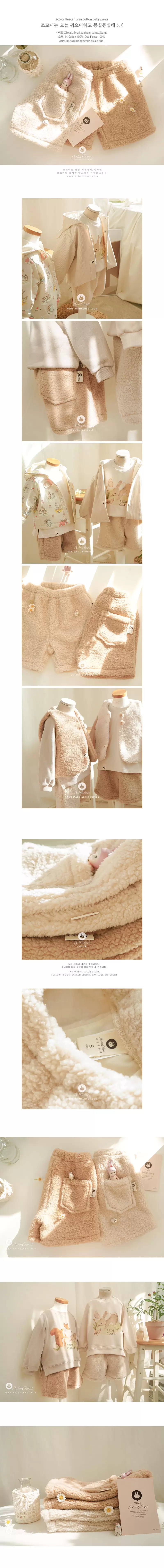 Arim Closet - Korean Children Fashion - #minifashionista -  Fleece Baby Pants - 2