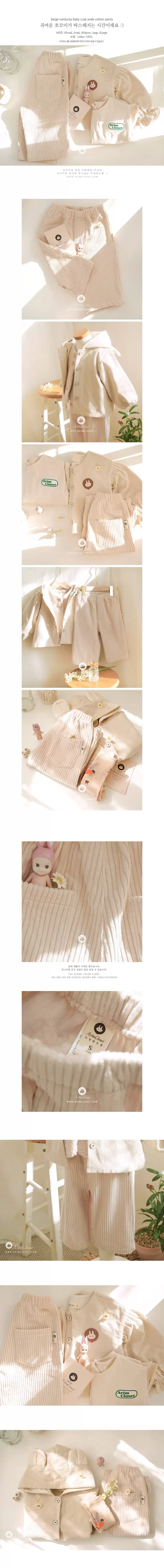 Arim Closet - Korean Children Fashion - #prettylittlegirls - Corduroy Baby Cute Wide Pants - 2