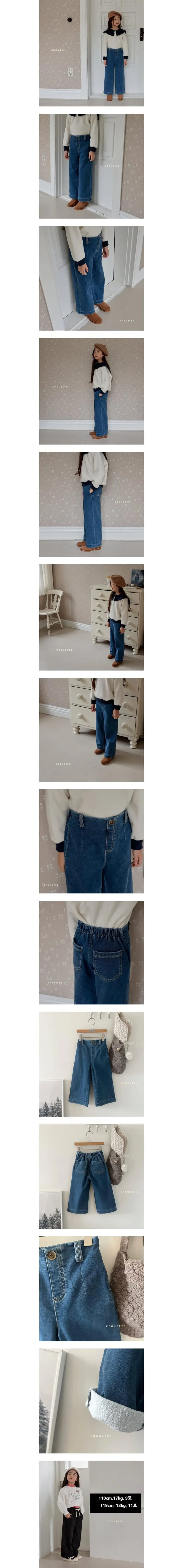 Chouette - Korean Children Fashion - #childofig - Fleece Pants