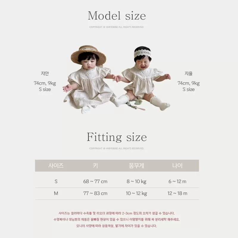Hi Byebebe - Korean Baby Fashion - #babyfashion - Lace Dungarees Bloomer