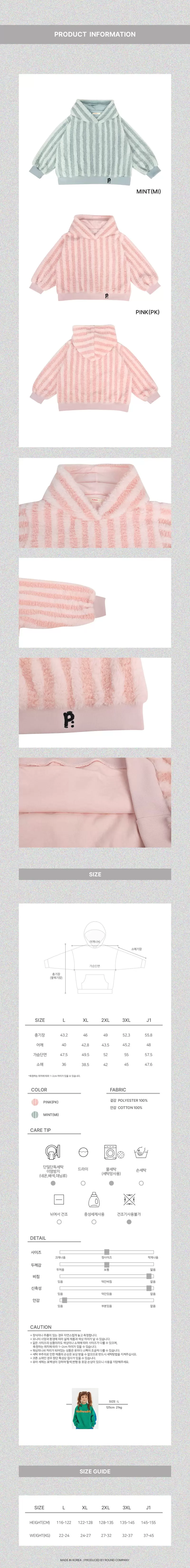 Peach-Cream - Korean Children Fashion - #designkidswear - Bain Hoody Sweatshirt - 2