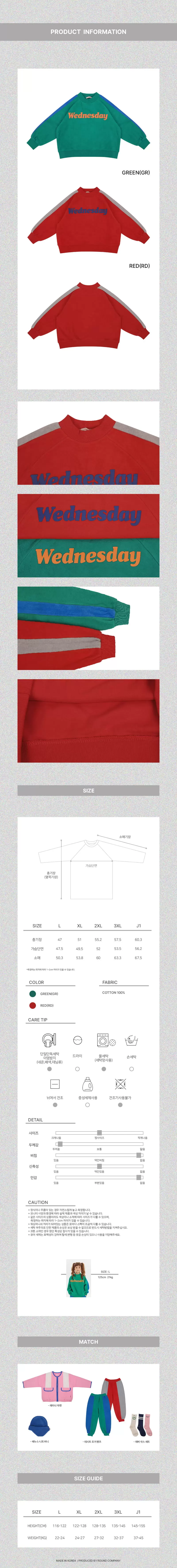 Peach-Cream - Korean Children Fashion - #discoveringself - Whens Weatshirt - 2