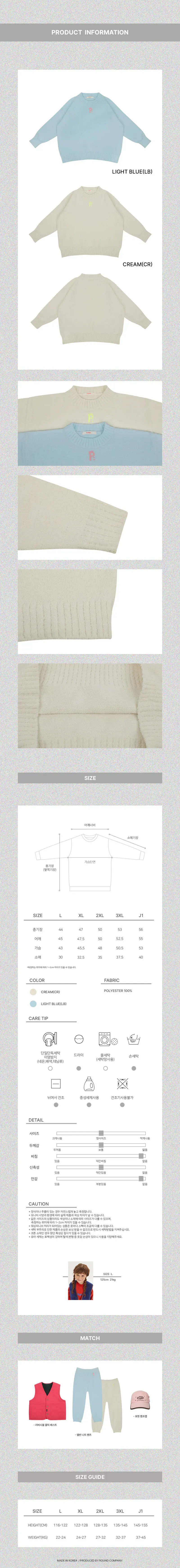 Peach-Cream - Korean Children Fashion - #kidzfashiontrend - Elbun Knit Pullover - 2