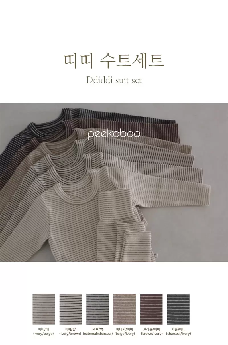 Peekaboo - Korean Baby Fashion - #babyboutique - Ddiddi Bodysuit Pants SET