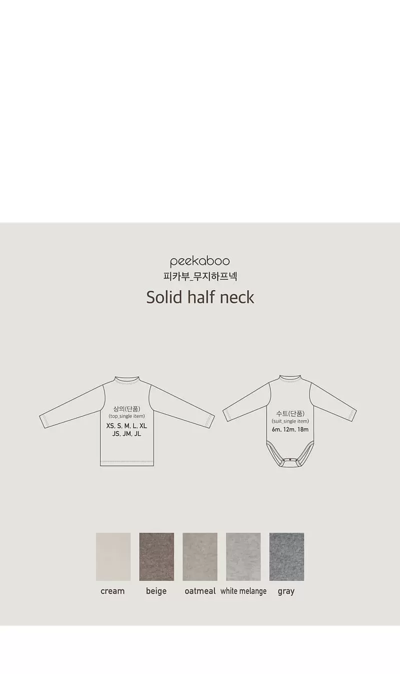 Peekaboo - Korean Baby Fashion - #babyboutique - Muzi Half Neck Bodysuit - 5