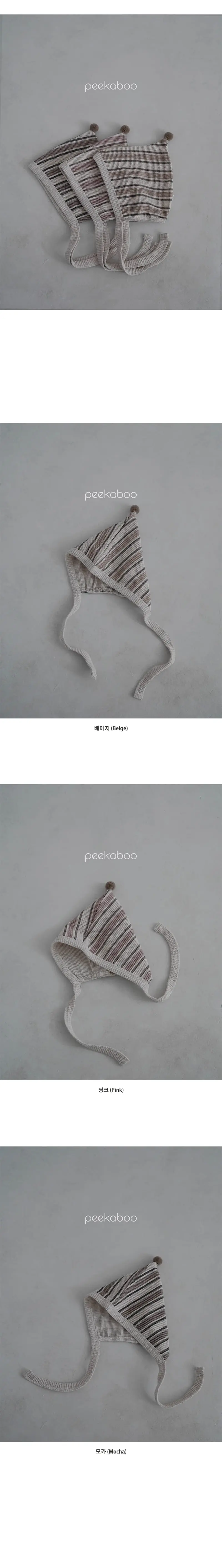 Peekaboo - Korean Baby Fashion - #babyboutiqueclothing - Again Hat - 3