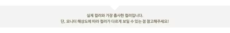 Peekaboo - Korean Baby Fashion - #babyclothing - Ddiddi Bodysuit - 2