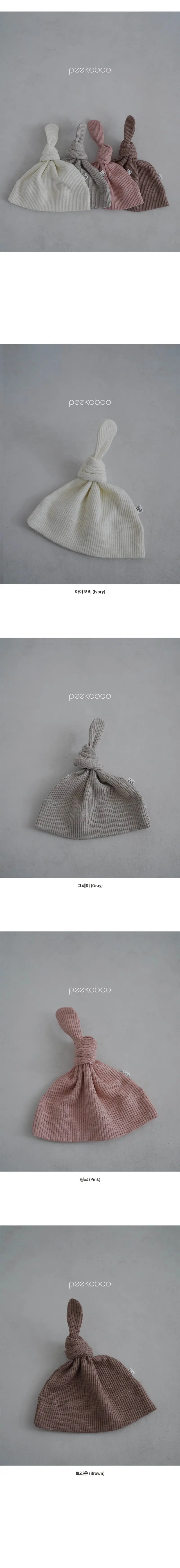 Peekaboo - Korean Baby Fashion - #babyclothing - Lumi Pot Hat 40~52cm - 3